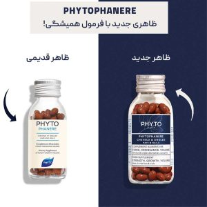 کپسول تقویت کننده و ضد ریزش مو فیتو PHYTO بسته 120 عددی