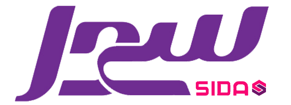 سیدا | سامانه ثبت سفارش سیدا